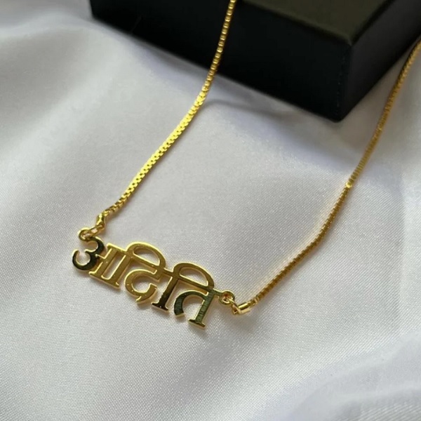 Indic Name Necklace